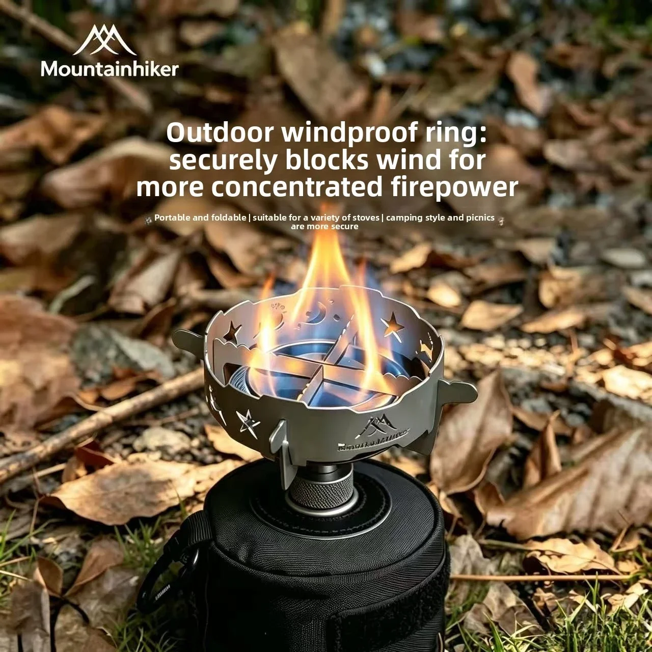 캠핑 스토브 분리형 방풍 링 야외 스토브 윈드쉴드 고온 - Camping Cooking Windshield 리뷰 및 가격